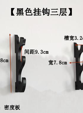 分离式挂墙刀剑架可调节刀架剑架壁挂式兵器架笛箫架剑托剑楠竹
