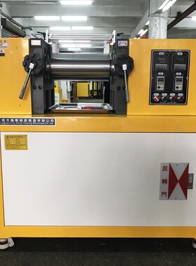 通水型炼胶机大功率物料剪切混合效果好东莞锡华小型炼胶机厂家