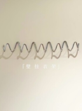 衣架挂墙式创意挂衣钩衣架螺纹挂钩玄关过道壁挂衣服收纳神器