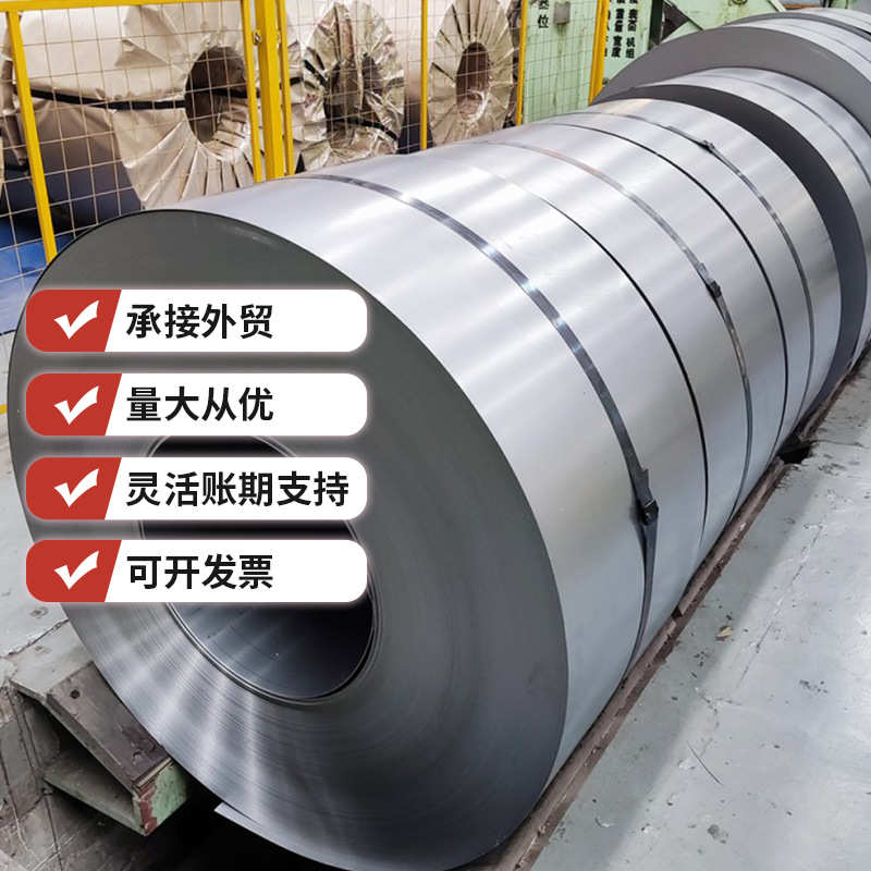 彩涂卷冷轧板spcc卷板dc01 可开平分条规格多样现货批发服务至上 - 图1