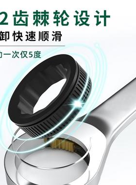 久通6-24呆梅两用10件套棘轮14件套开口梅花扳手镜面20件套扳手套