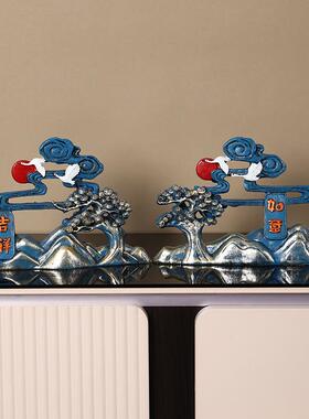 复古创意办公桌面柜子摆件迎客松茶宠工艺品玄关客厅家居装饰摆件