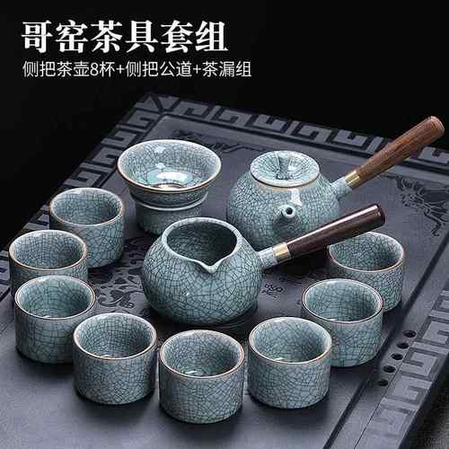 高档哥窑功茶具套茶装办会室会客泡茶器侧把茶壶陶瓷套茶夫杯中式 - 图3