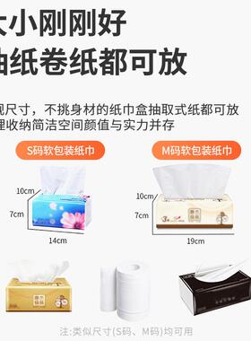 D7S汽车扶手箱车载纸巾盒抽挂式车用遮阳板抽纸盒固定松紧带创意