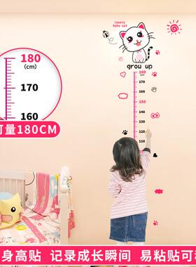 3D立体身高墙贴 笙冉PVC身高尺贴 儿童房间墙面装饰 幼儿园身高测