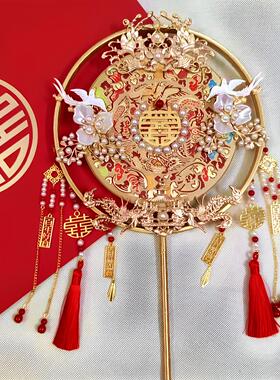 新中式双面结婚团扇 21cm手工喜扇新娘出嫁定制