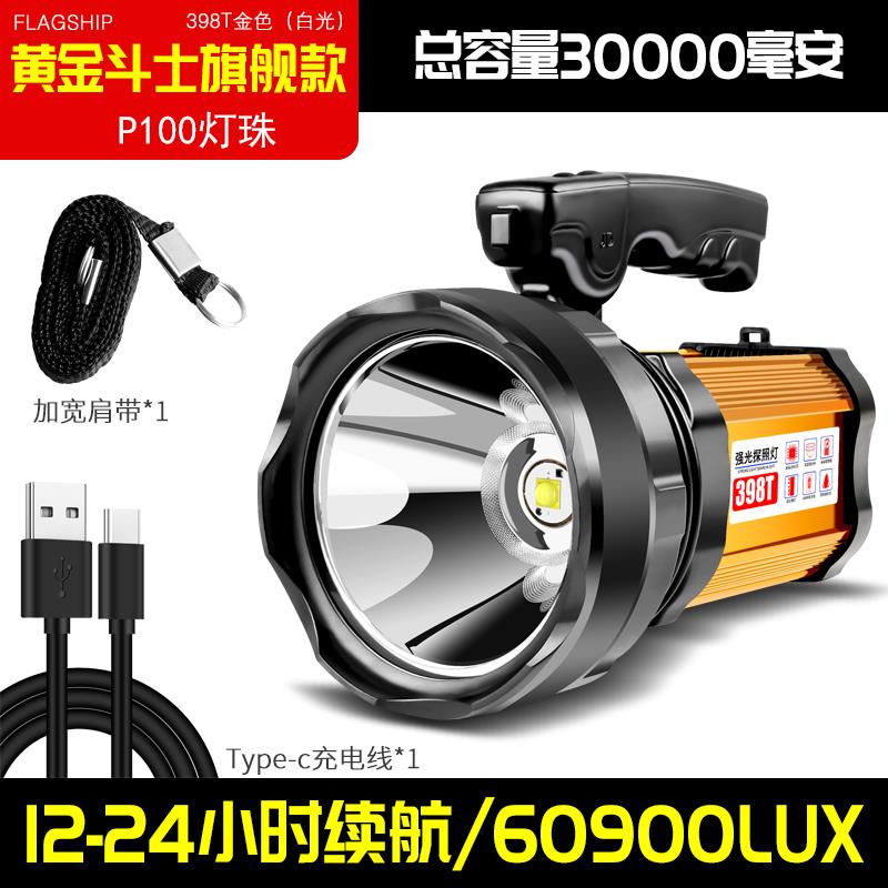 Genuine outdoor xenon expedition hazard strong light emergency flashlight hand rechargeable long-lasting super bright spotlight with side light