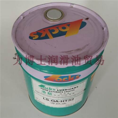 洛斯纯油性切削油LS.NF 59 60 60A 60B 77 88 101 120 130加工油 - 图3