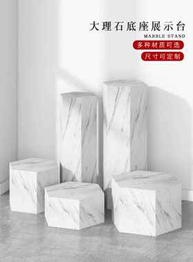 现代大理石六形饰白色底座基座大落地雕塑摆台展WON示边酒店装摆