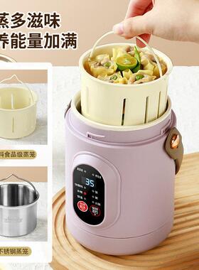 小电提锅多功能电煮杯办公室养生可携式迷你泡面 面锅煮粥煲汤电