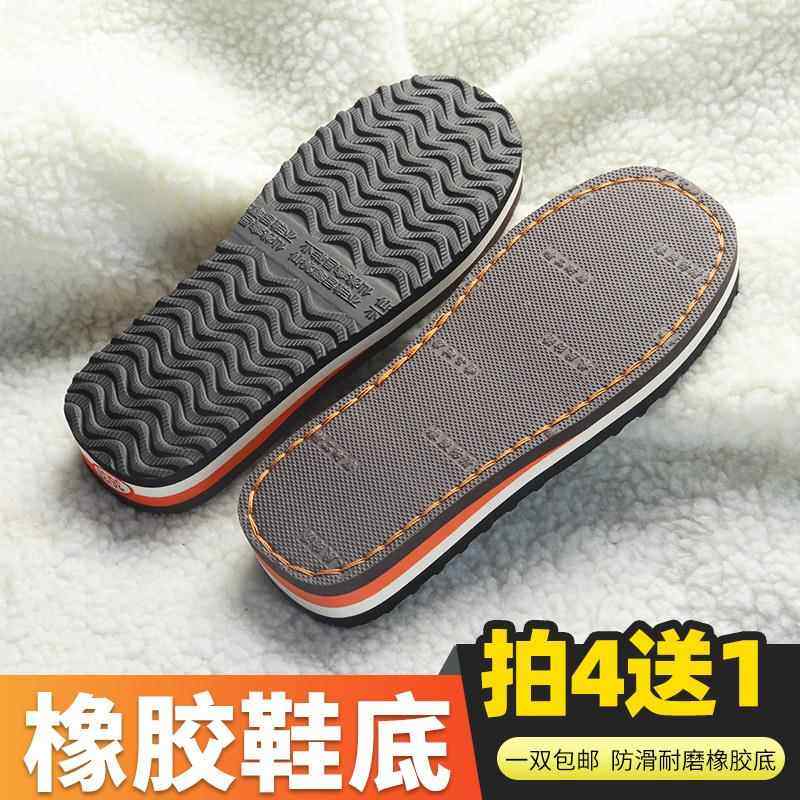 手工毛线编织鞋底勾拖鞋棉鞋海绵帮牛筋防滑橡胶儿童鞋底鞋帮底子,淘宝优惠券,粉丝福利购,淘宝优惠卷