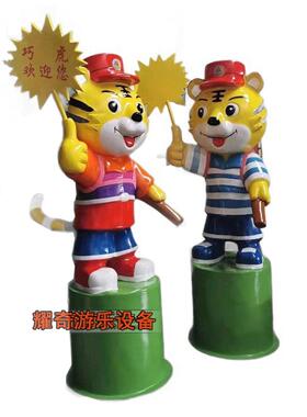 小老虎儿卡通偶雕塑.游乐场人物121452D雕.迎宾童.游乐场幼儿园塑