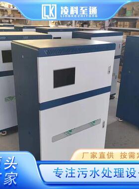 井水消毒设备 医院废水消毒474理 动化程度 服务完自处善 凌科