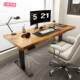 Desk study computer table desk solid wood workbench home competition table smart electric lift table
