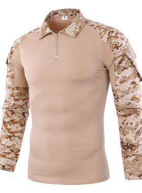 2025 Outdoor G2 Long Sleeve Frog Suit Men's Workwear