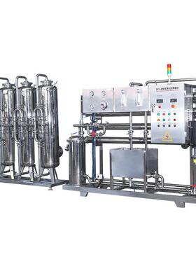 SCL-A型纯净水处理机组RO反渗透纯净水处理设备工业商用净水器