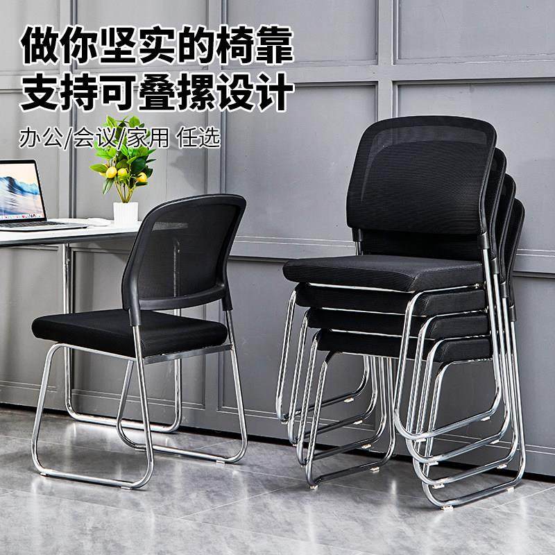 弓形办公椅舒服久坐办公室会议座椅职员椅麻将椅子靠背电脑椅家用,淘宝优惠券,粉丝福利购,淘宝优惠卷