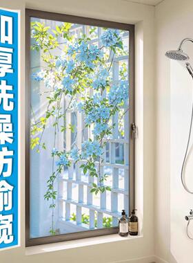 花朵磨砂玻璃贴膜卫生间厨房静电贴卧室镜子对床定制房间玻璃贴纸