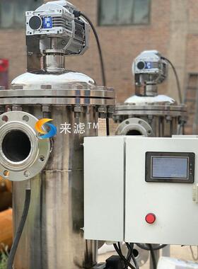 自清洗过滤器污水反冲洗刮刀式碳钢自动排污过滤器可清洗