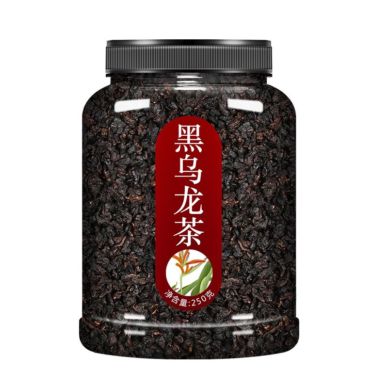 黑乌龙茶礼盒装茶叶自己喝红茶蜜桃乌龙茶奶茶专用养胃特级大红袍 - 图3