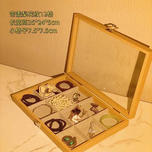 高档花梨3木带珠盖0格宝示箱琥珀文玩展架耳环耳钉戒指手链项链收 - 图2