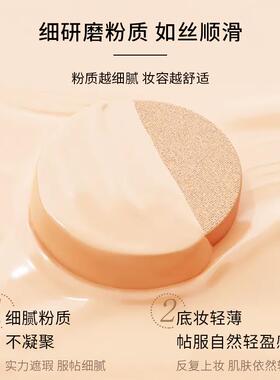 递欧黑金鱼子水光养肤气垫霜deold旗舰店美宝国际光感妆底粉底液