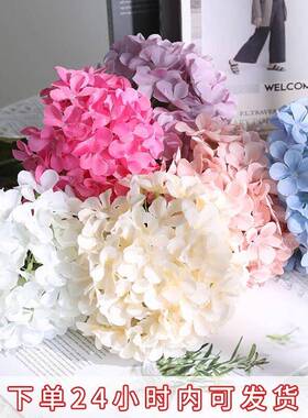 绣球花彷真花墙假花造景花艺高级白色紫色粉色绢花插花装饰婚庆AR