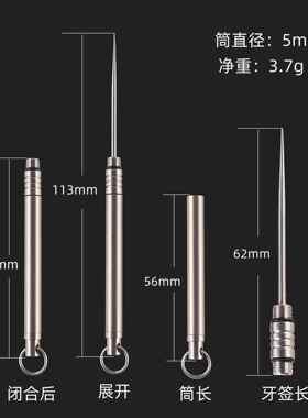 合金牙签组合一体牙签筒 便随钛身金携属牙签 1非一次性牙签dec