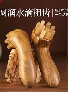 天然牛角梳按摩头皮经络梳头部脸部疏通洗头刷防头疗脱发养生