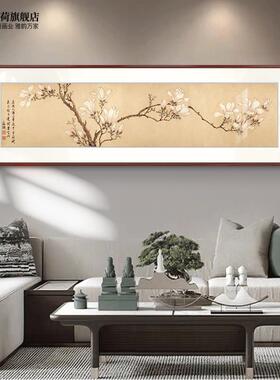客厅装饰画新中式书房挂画卧室床头国画办公室沙发背景墙饭厅壁画