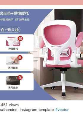 电脑椅办公椅人体家工学椅用坐久靠背HDB椅员简约办公室转椅职椅