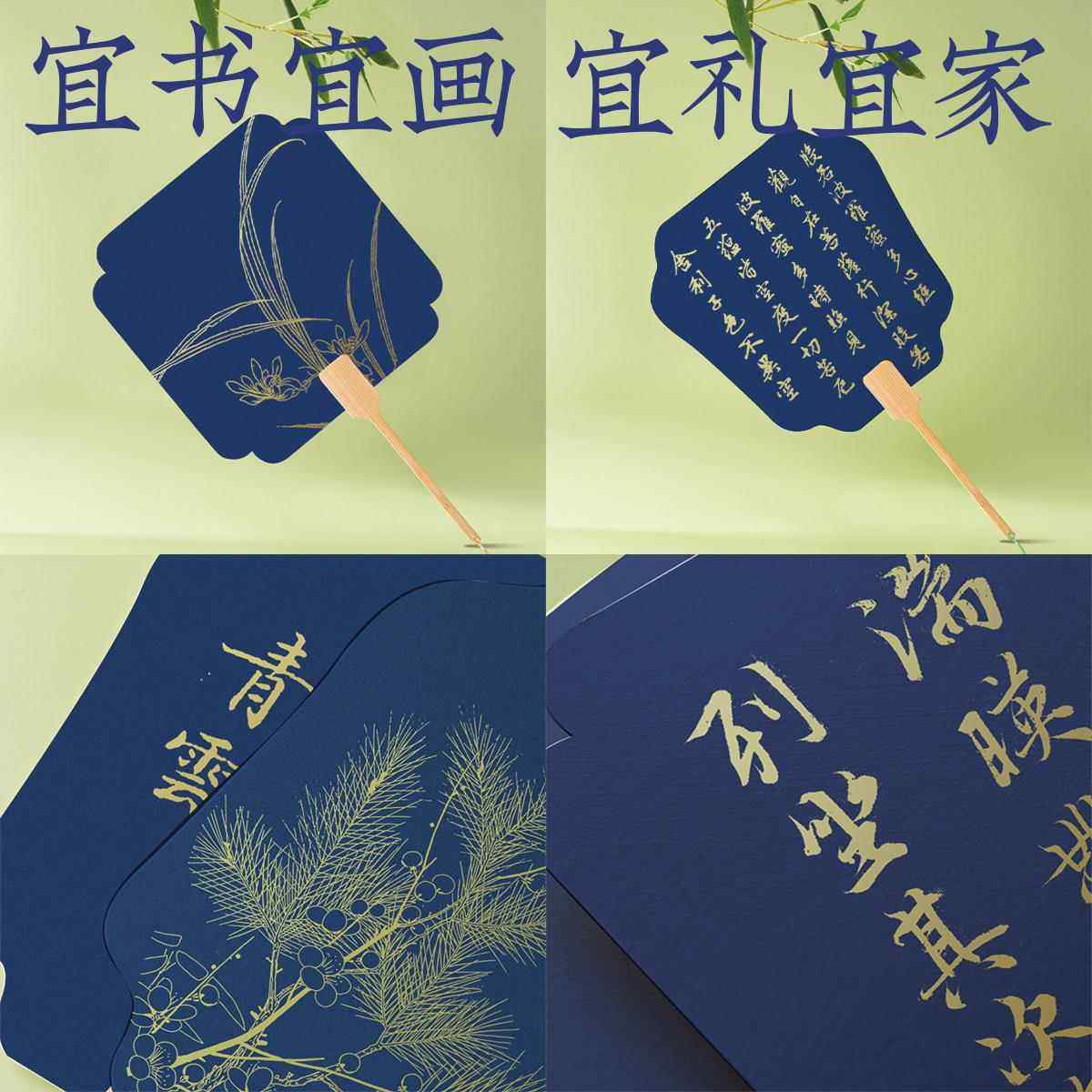 [可定制] 双面瓷青团扇蓝色空白纸扇卡纸扇面扇子儿童diy书法绘画,淘宝优惠券,粉丝福利购,淘宝优惠卷