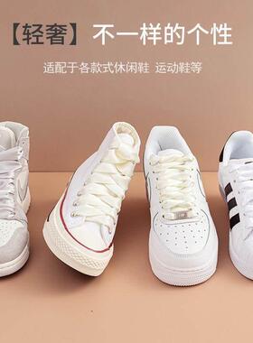 鞋绳带丝绸丝带绸缎缎面缎带宽扁鞋带绳女ins潮白色粉色黑色棕色