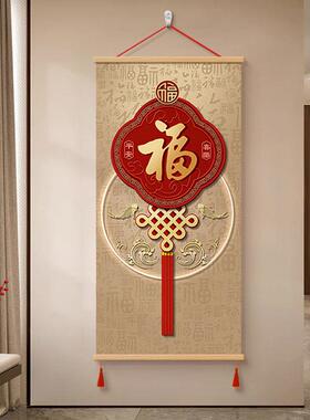 百福中25121302图挂画入户玄关装饰2厅026新款画客走廊过道画新式