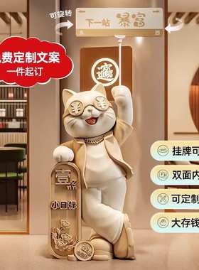 招财猫摆件开业礼物客厅大型落地装饰品乔迁新居公司前台店铺门口