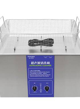 厂家直销超声波清洗机实验室用玻璃器皿烧杯量具超声波清洗器7480
