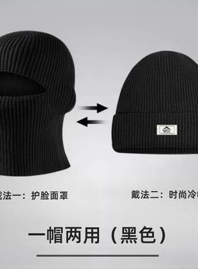只露眼睛的帽子冬天跑步戴