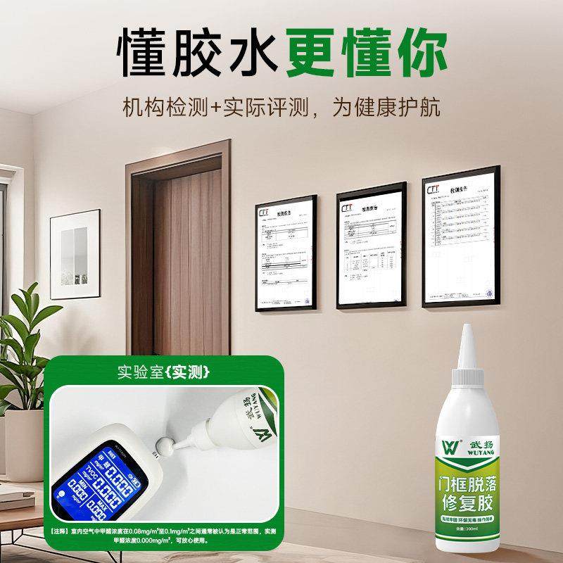 门框脱落专用胶门缝填缝剂墙缝隙填补神器门窗户填缝剂边框密封胶,淘宝优惠券,粉丝福利购,淘宝优惠卷