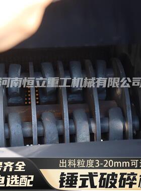 工地小型打砂机砖块石灰石制砂机石头破碎机玻璃粉碎机锤式破碎机
