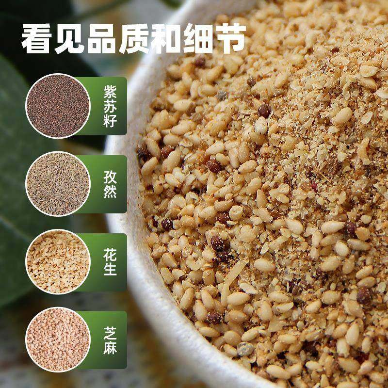 A级中包延边韩式烧烤调料烤肉烤串蘸料干料撒料腌料串空气炸锅料,淘宝优惠券,粉丝福利购,淘宝优惠卷