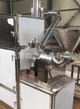 中药材粉碎机饲料香料粉碎机食品调味料细碎机