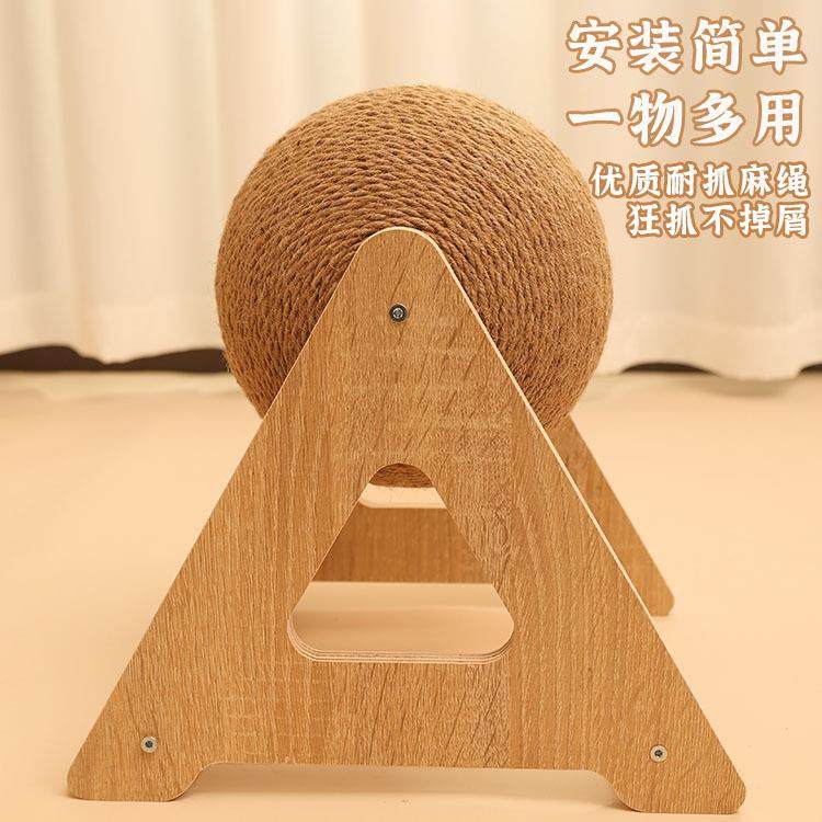 猫抓板猫抓球宠物用品玩具猫爬架猫咪耐抓耐磨麻绳缠绕磨爪自嗨,淘宝优惠券,粉丝福利购,淘宝优惠卷