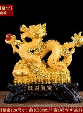 新款十二生肖招财龙饰摆件本命年吉物客厅酒柜玄关装工艺品业开礼
