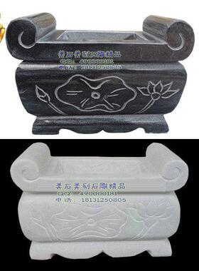 汉白玉青石雕刻香炉墓地祭祀用天然石材户外坟前石雕供品