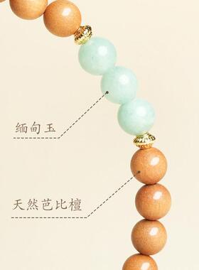 敦煌设计院新中式芭比檀文艺手串