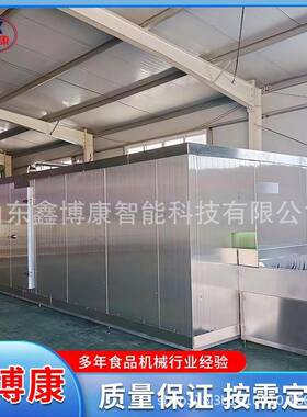 隧道速冻机海鲜带鱼黄花黑三文鱼低温冷冻设备板栗子预冷机设备