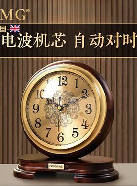 OIMG英国座钟高级感新款轻奢实木摆台式钟表客厅复古老式装饰品