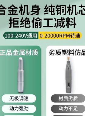 电动牙齿打磨器牙科抛光修牙打磨器口腔牙结石烟渍神器清洁磨牙机