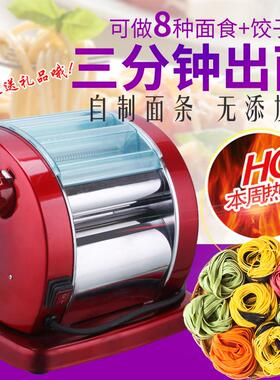 压面机家用电动不锈钢小型家用面条机商用饺子皮压面多功能面食机