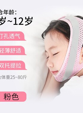 矫正器呼吸儿童睡觉张嘴矫姿用品